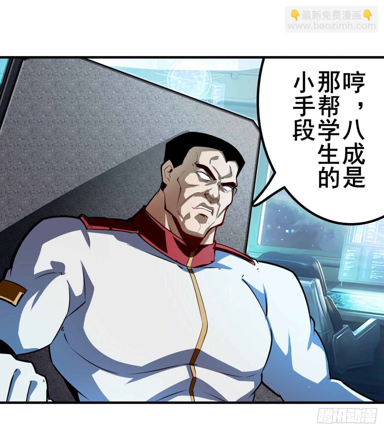 第337话 最后的通牒7