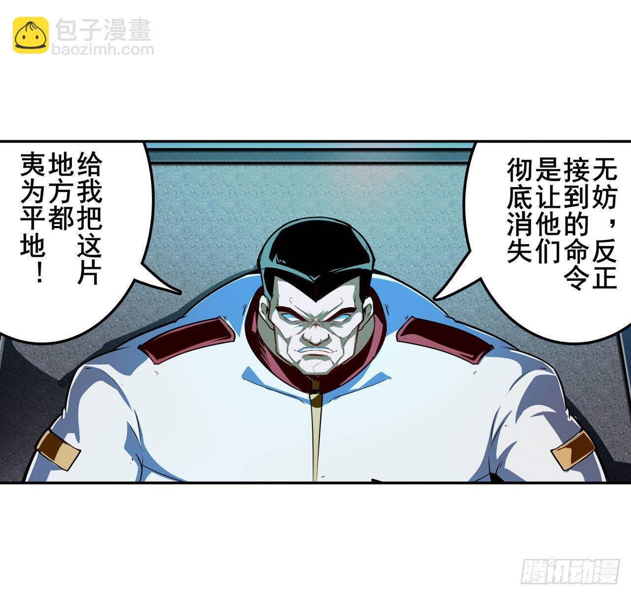 第337话 最后的通牒8
