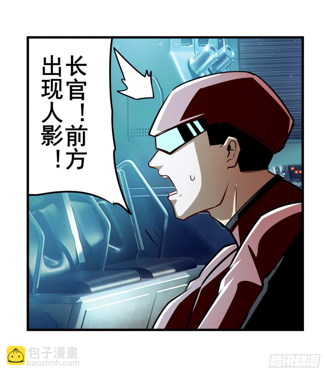 第337话 最后的通牒9