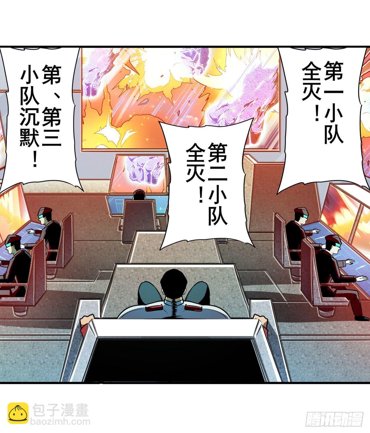 第338话 殊途同归1