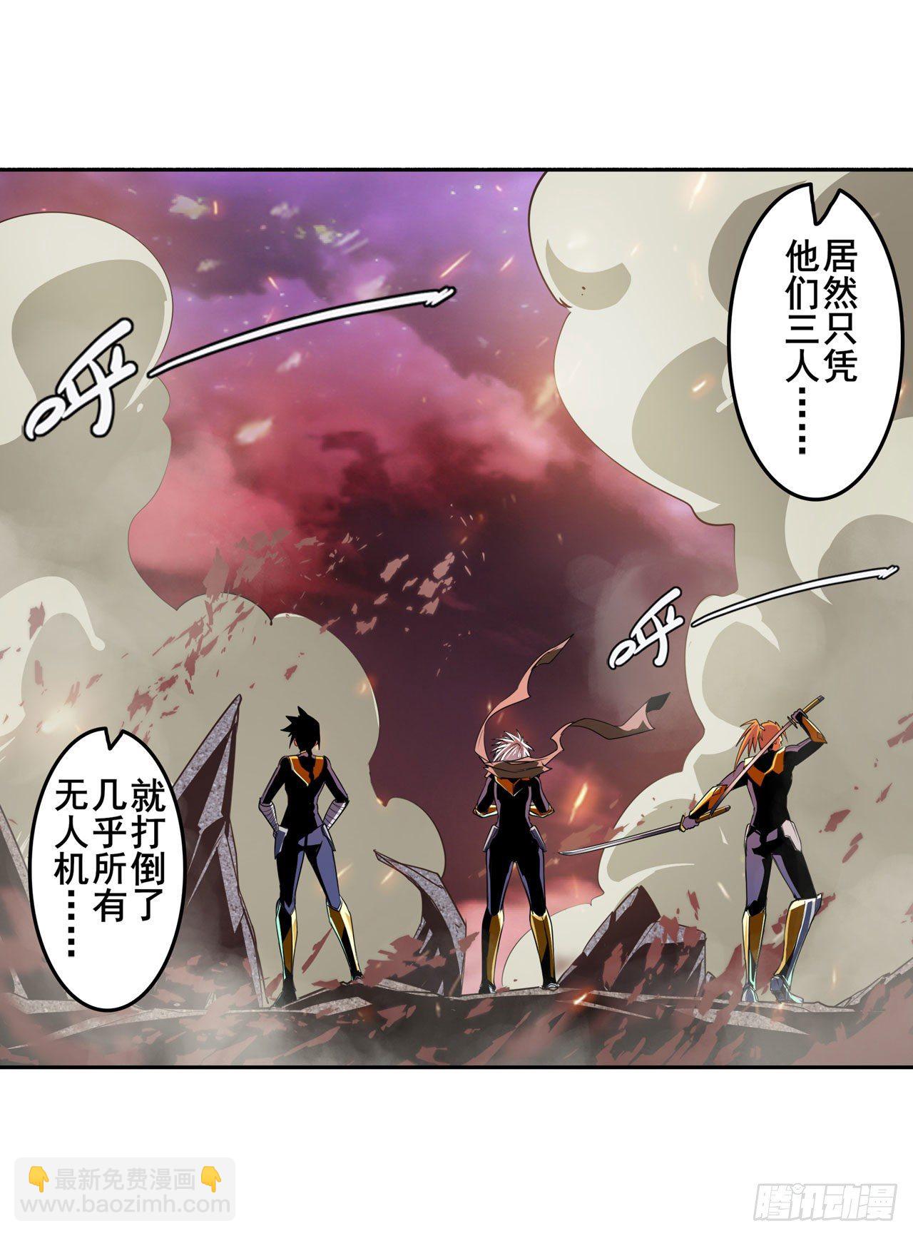 第338话 殊途同归10