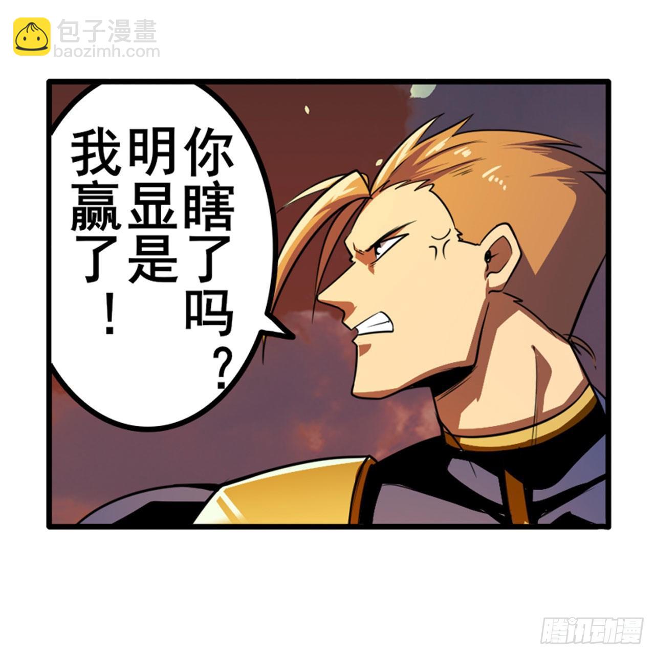 第338话 殊途同归12
