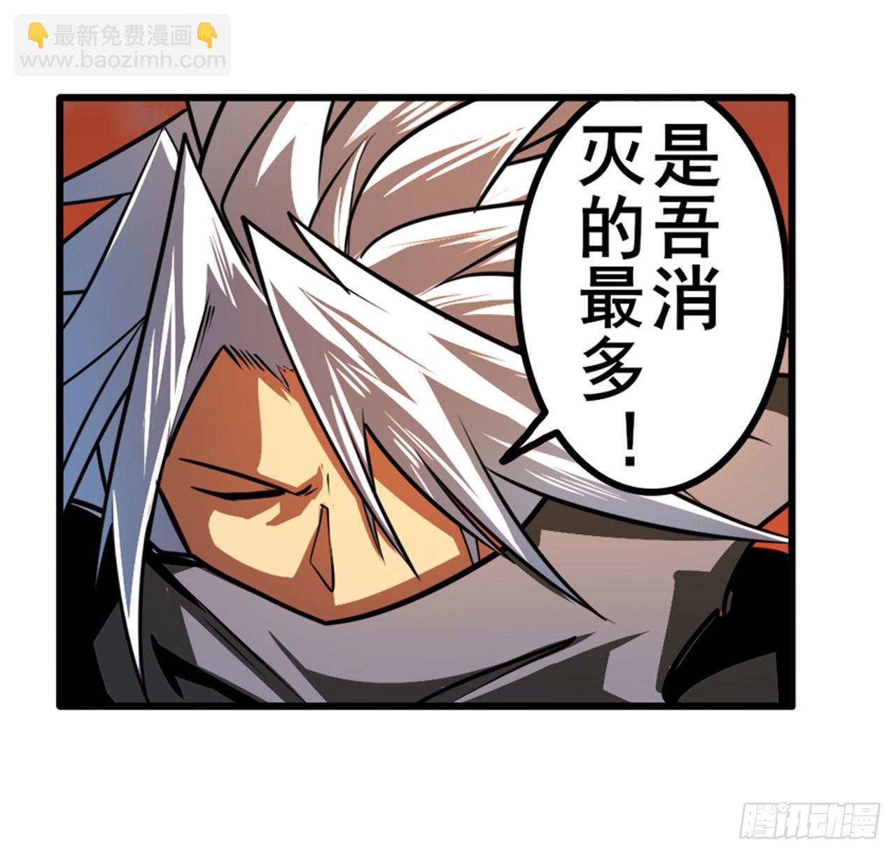 第338话 殊途同归13