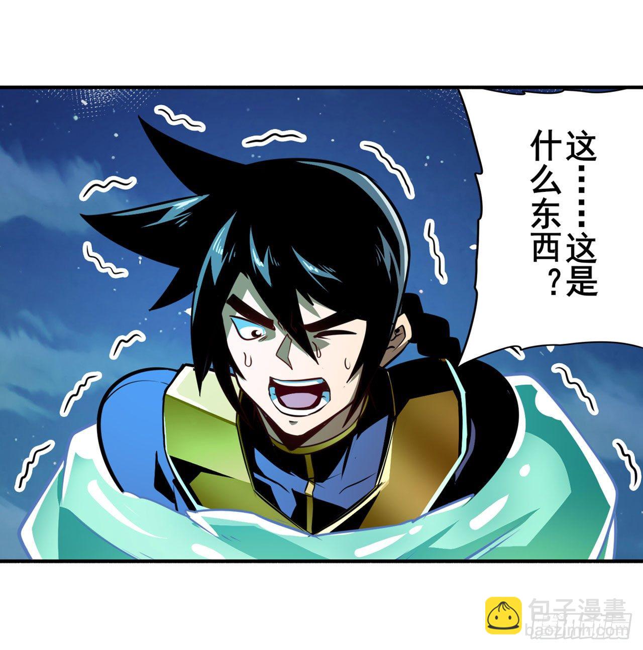第338话 殊途同归18