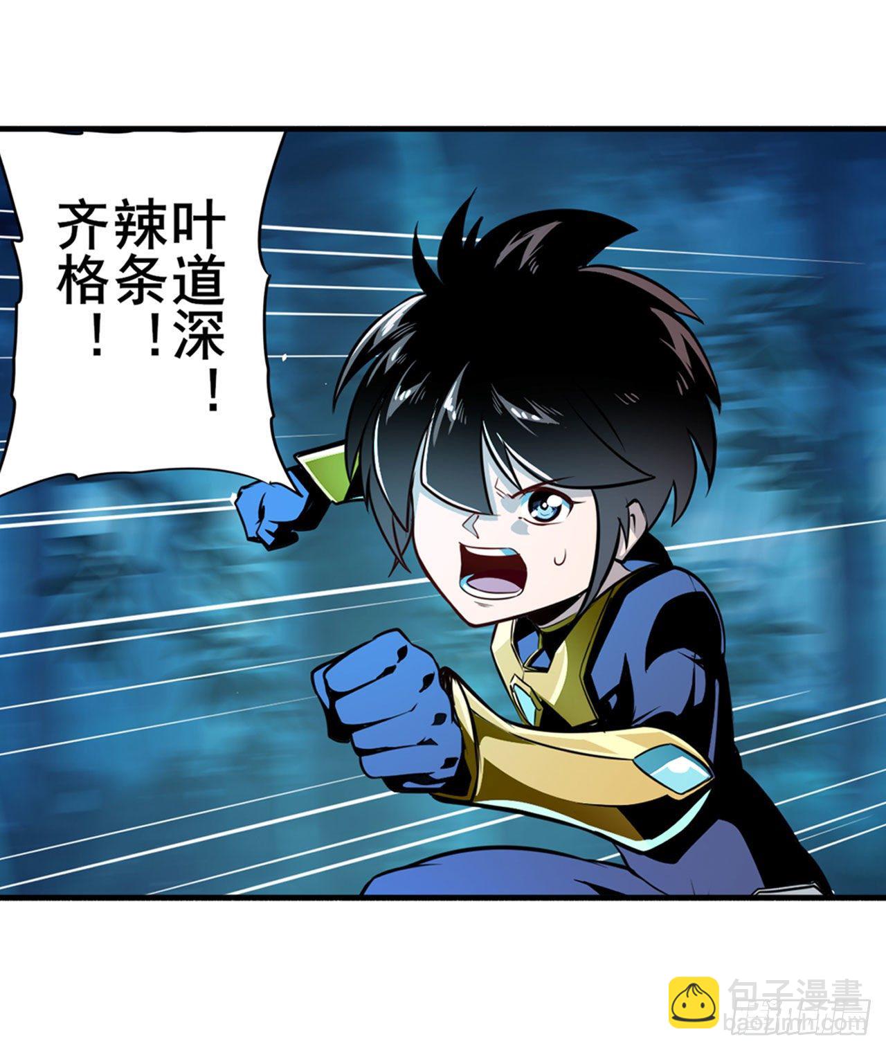 第338话 殊途同归19