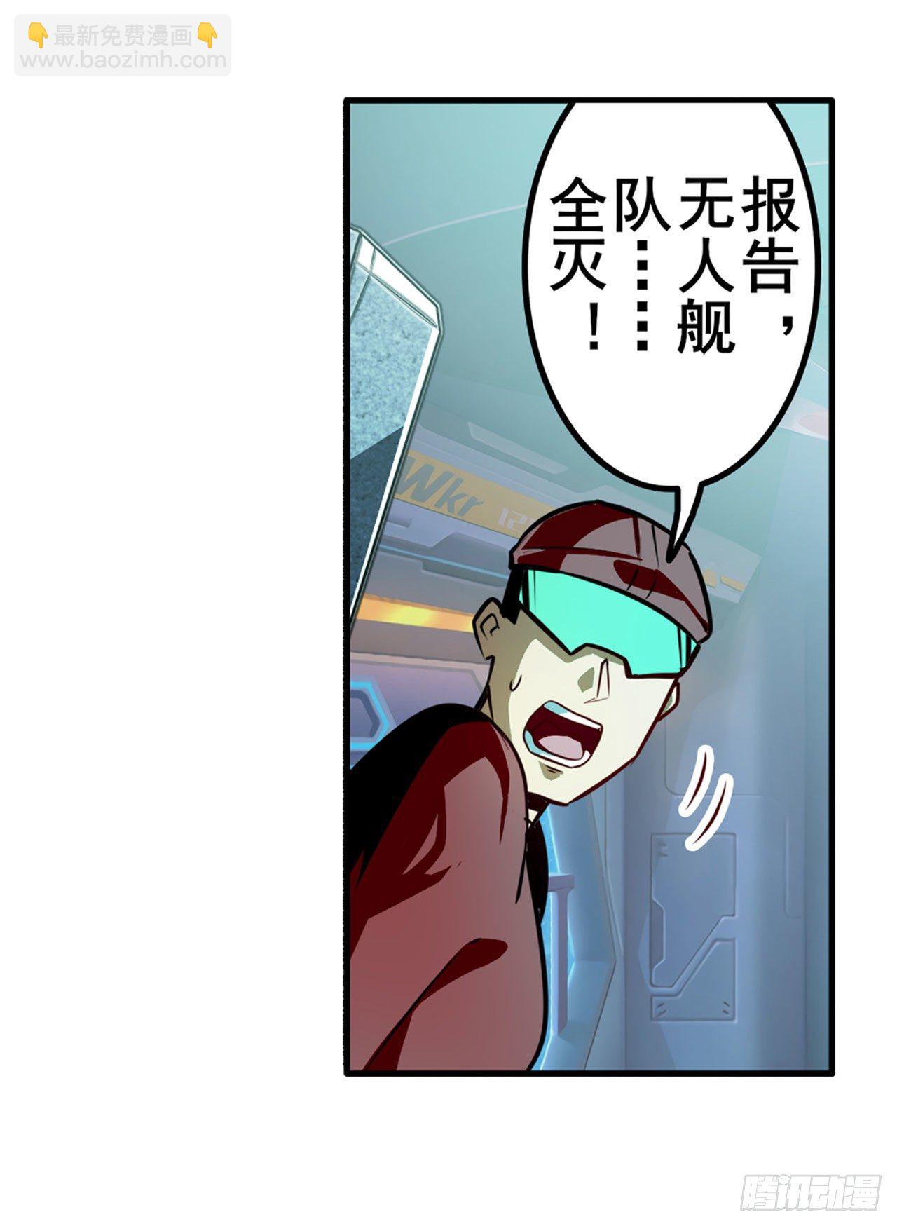 第338话 殊途同归2