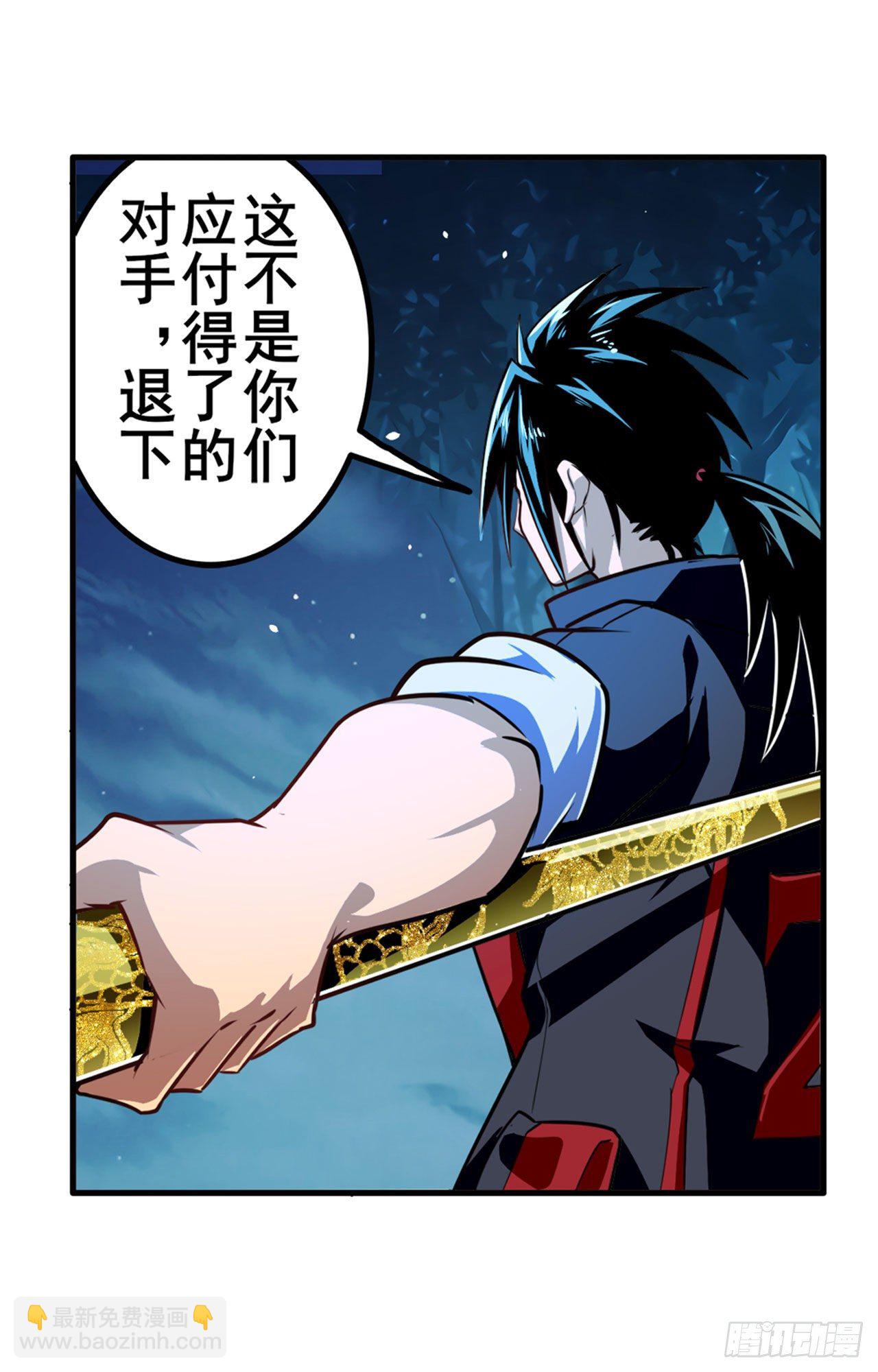 第338话 殊途同归21