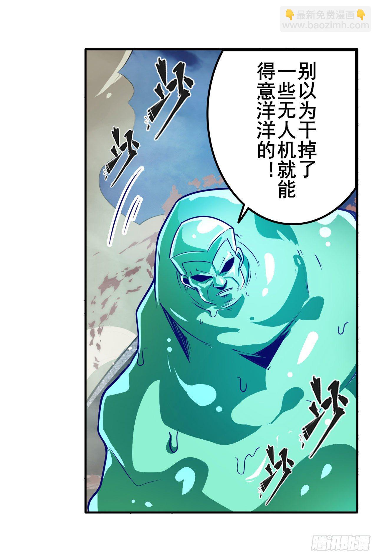 第338话 殊途同归25