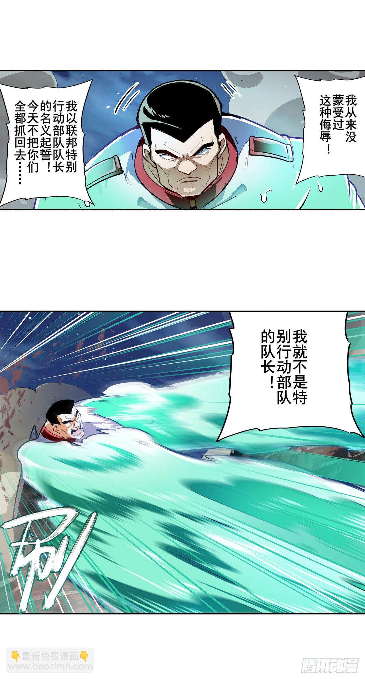 第338话 殊途同归26