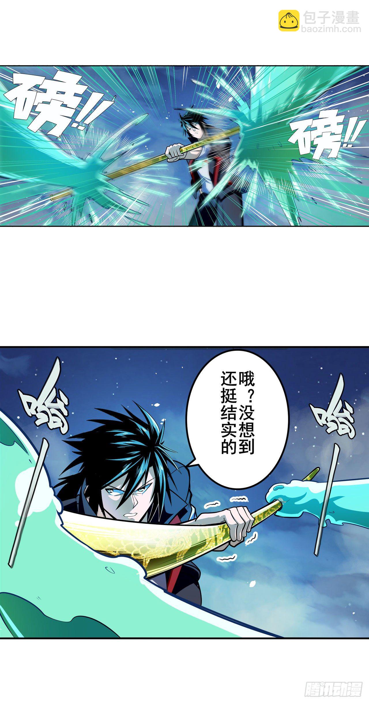 第338话 殊途同归28