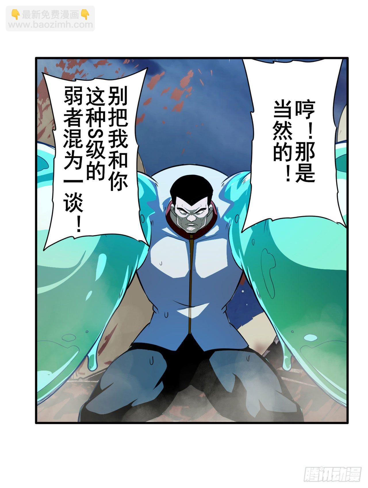 第338话 殊途同归29