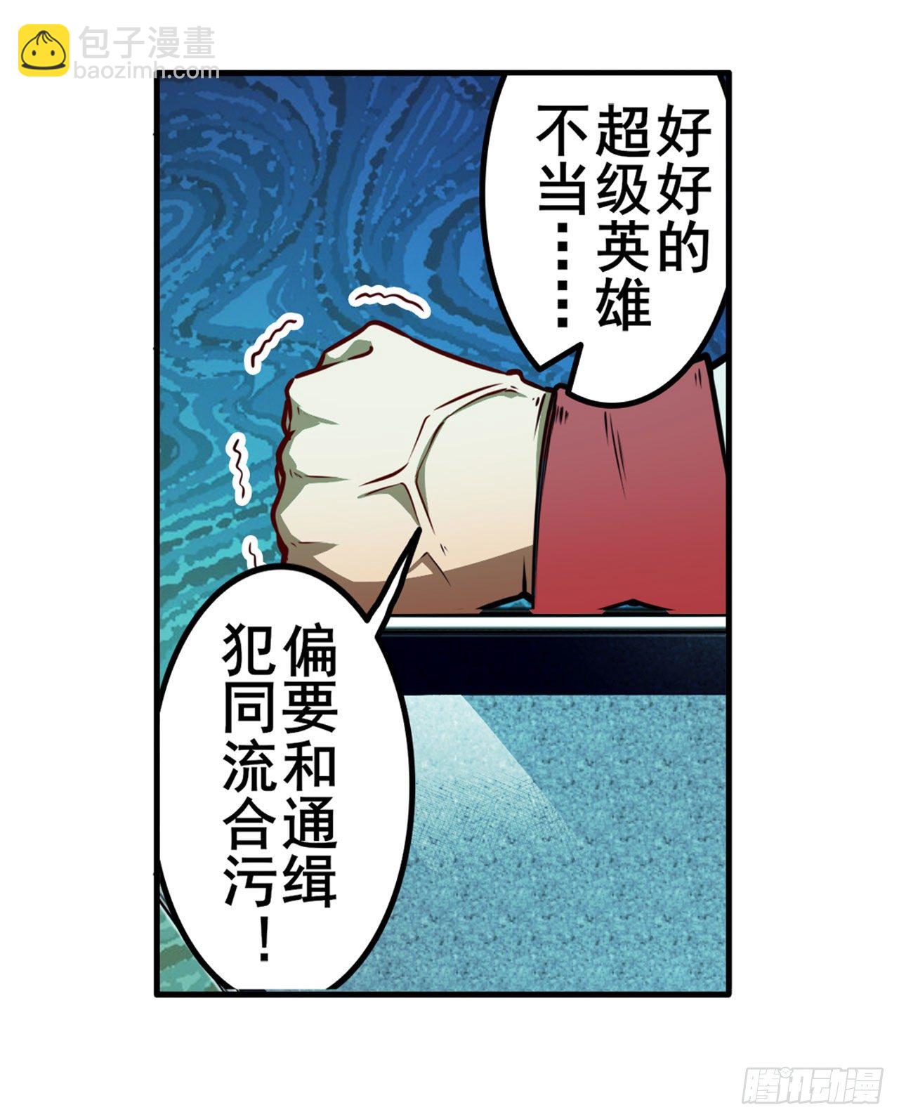 第338话 殊途同归3