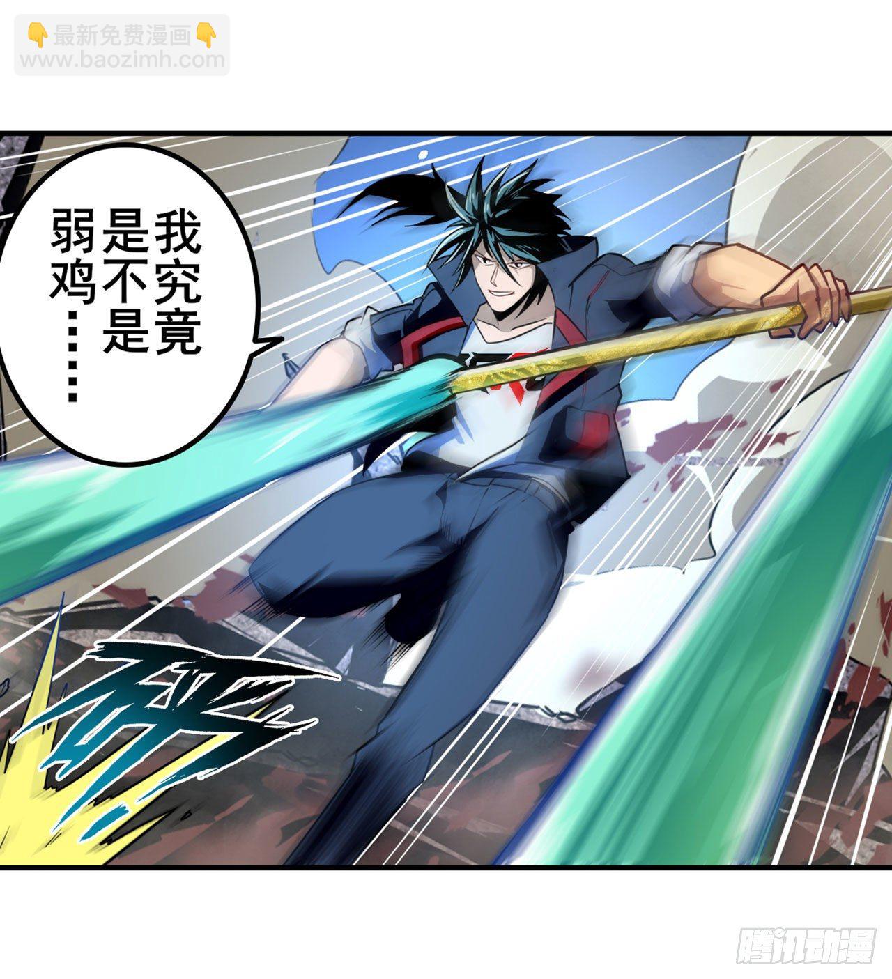 第338话 殊途同归30