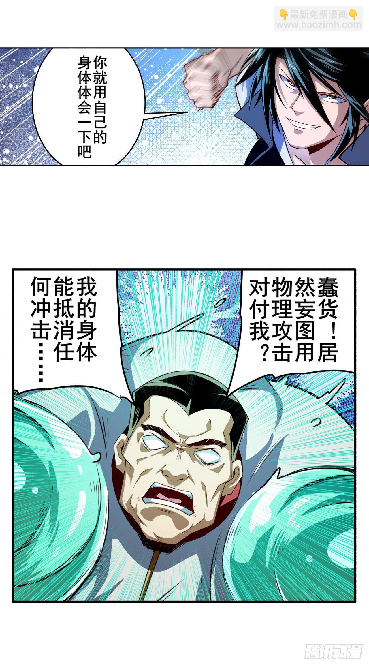 第338话 殊途同归33