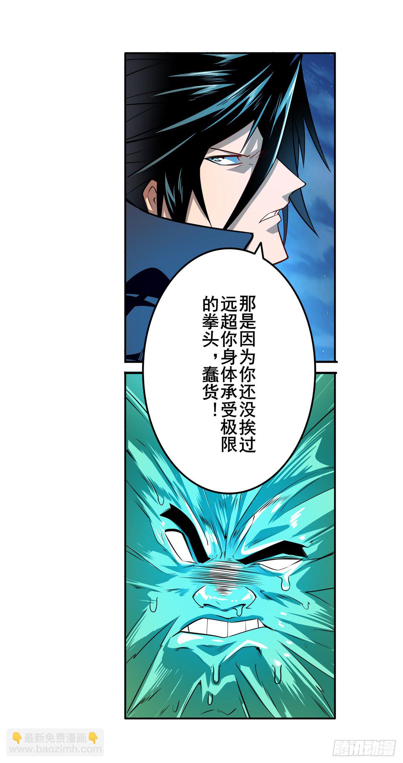 第338话 殊途同归36