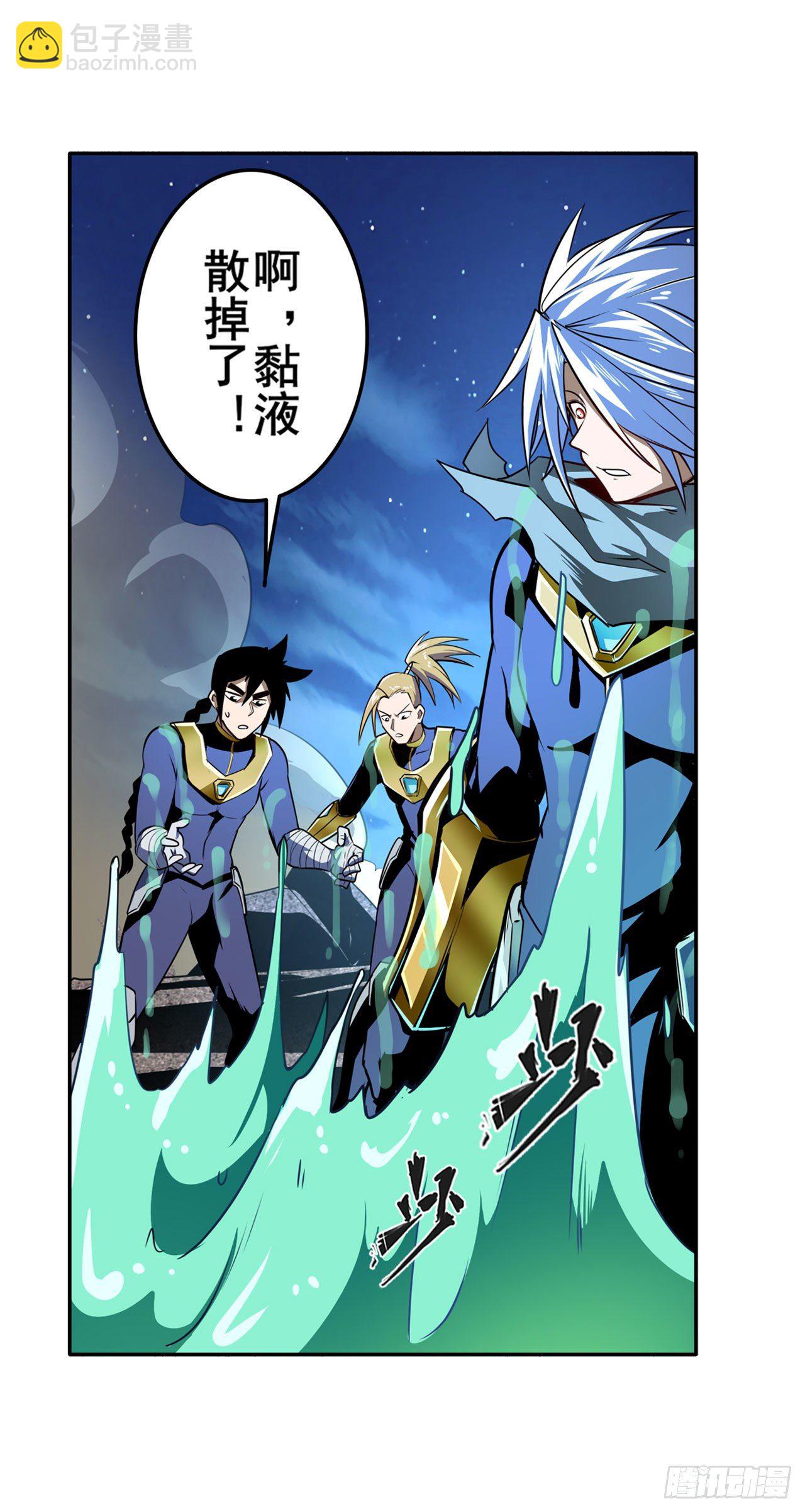 第338话 殊途同归39