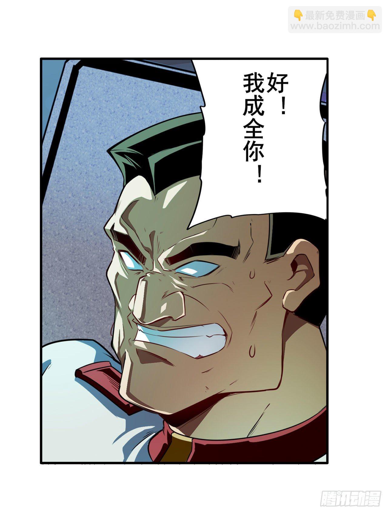 第338话 殊途同归4