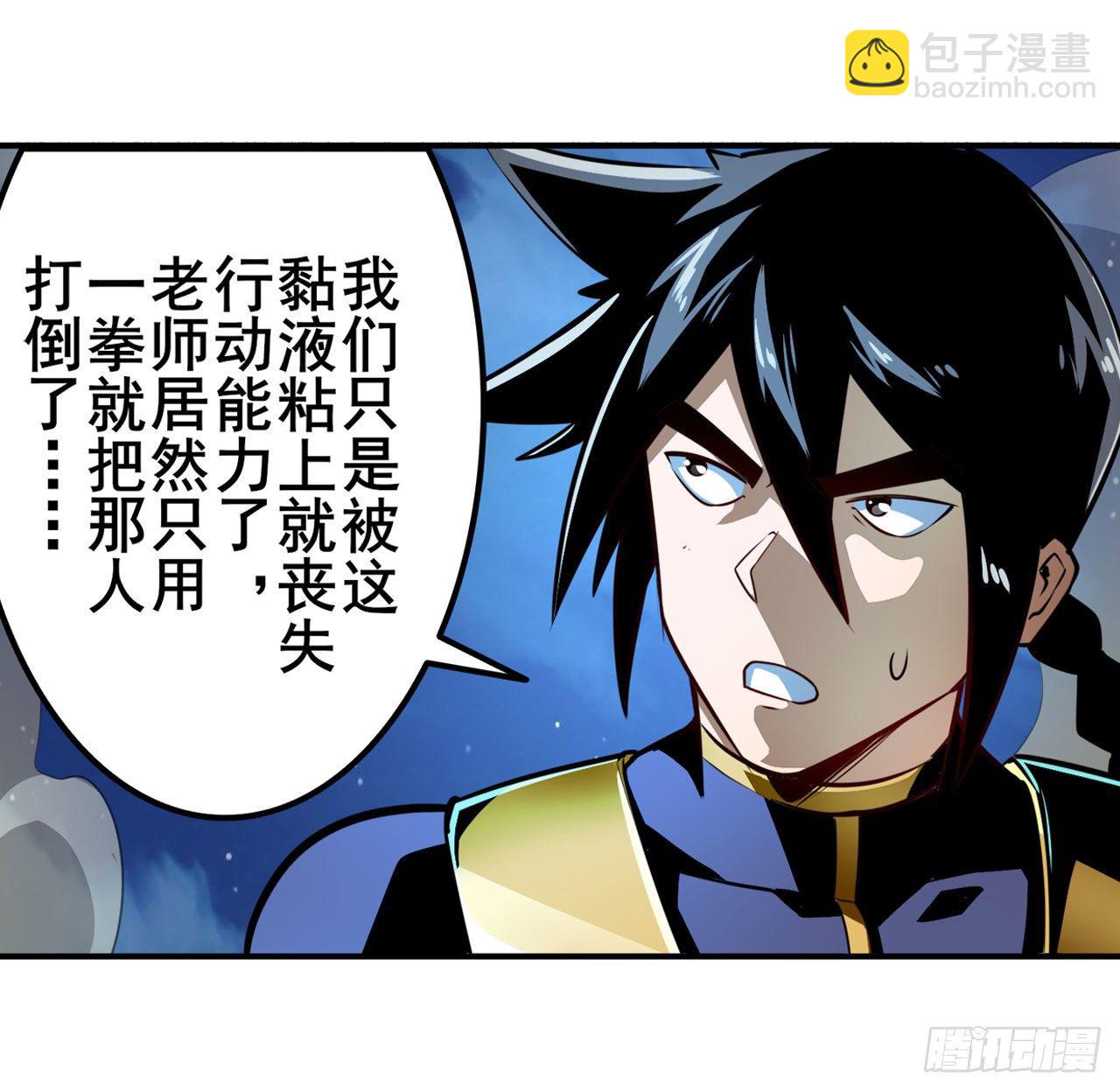 第338话 殊途同归40