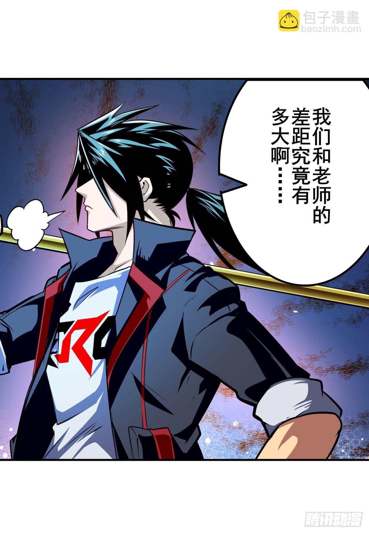 第338话 殊途同归41