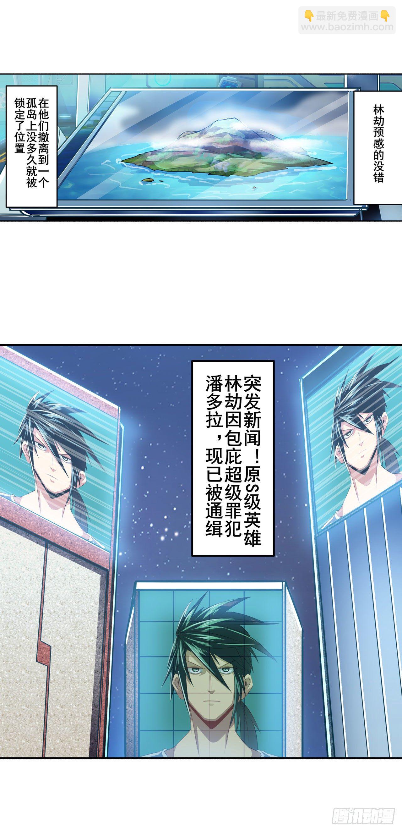 第338话 殊途同归44