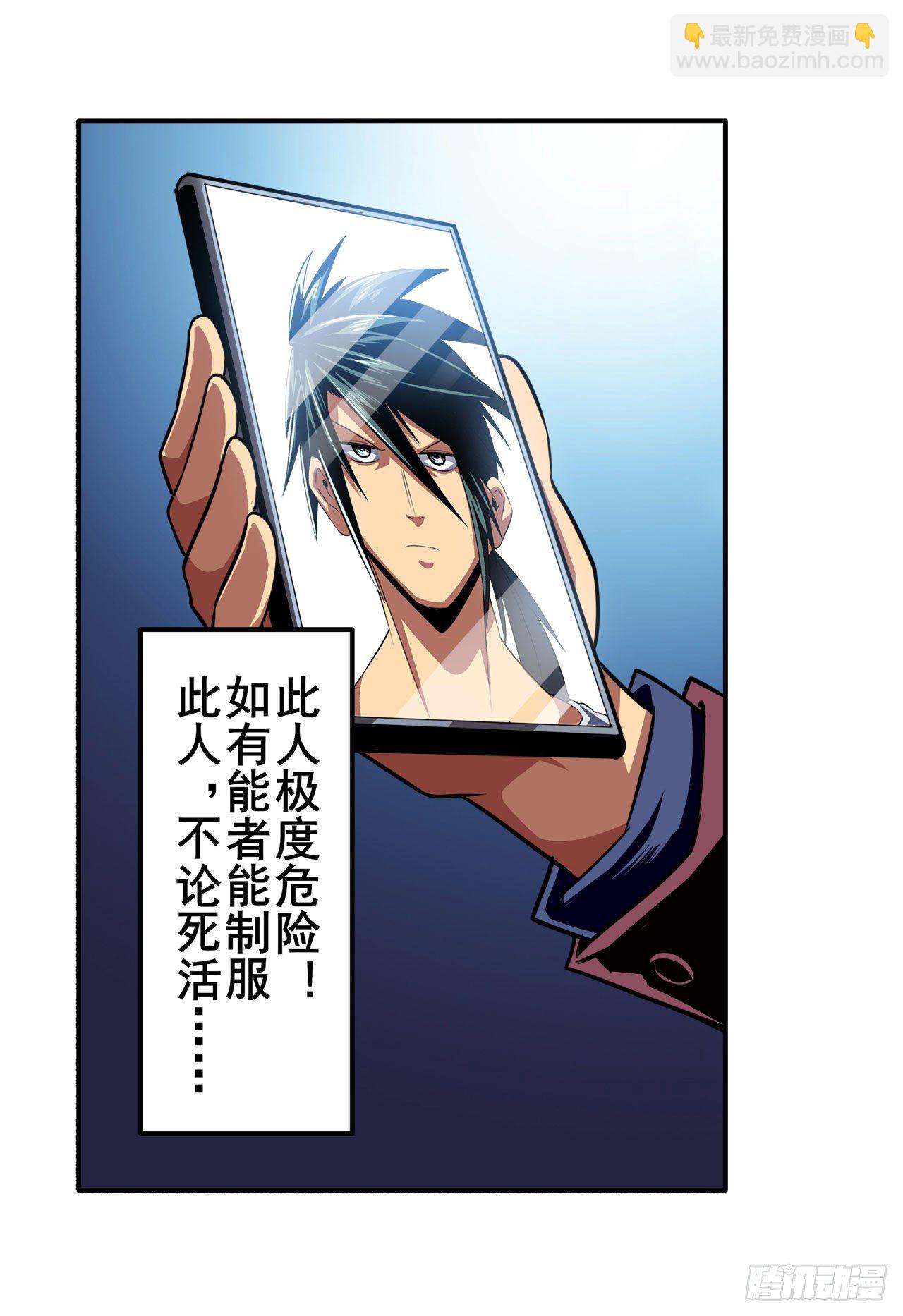 第338话 殊途同归45