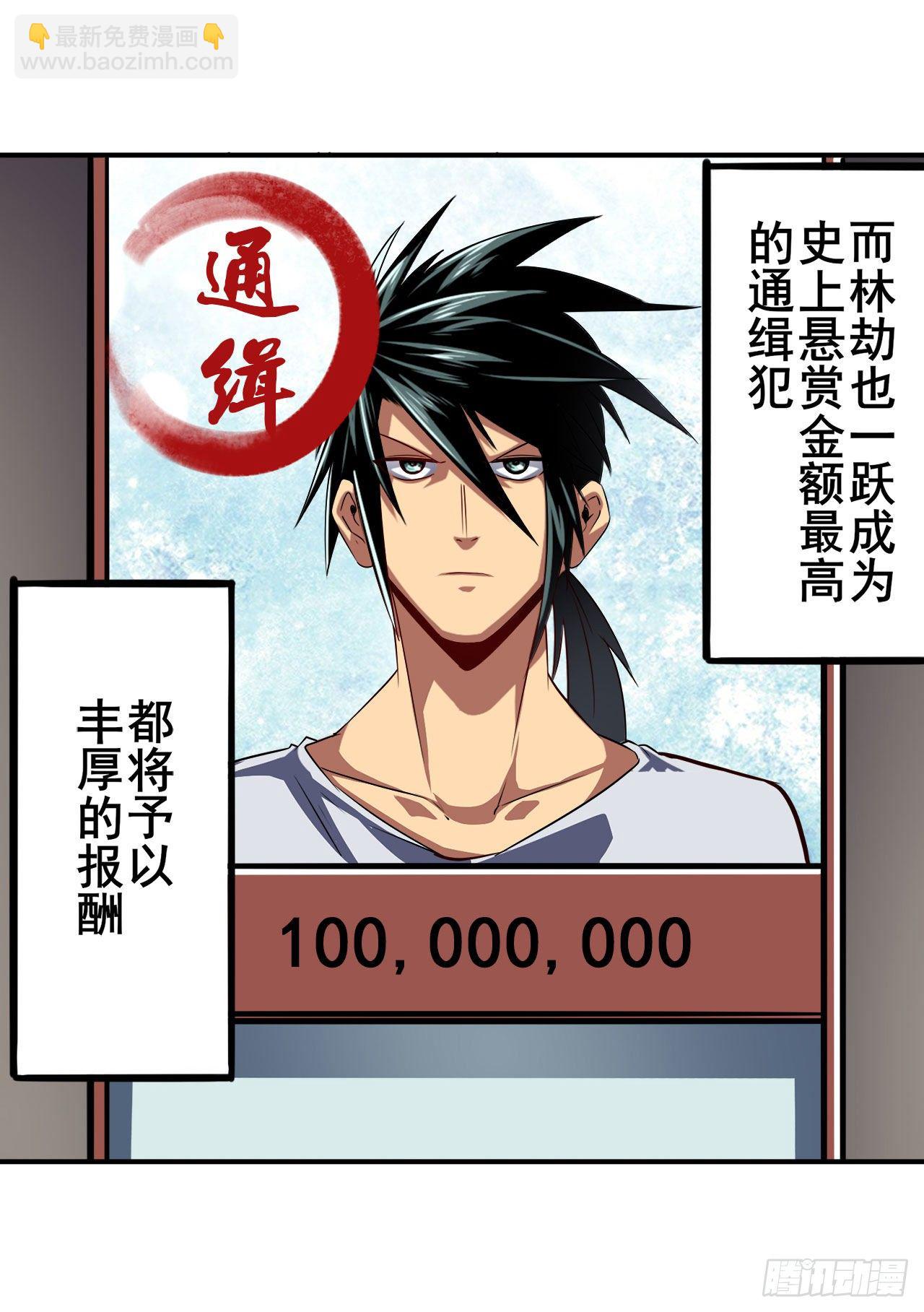 第338话 殊途同归46
