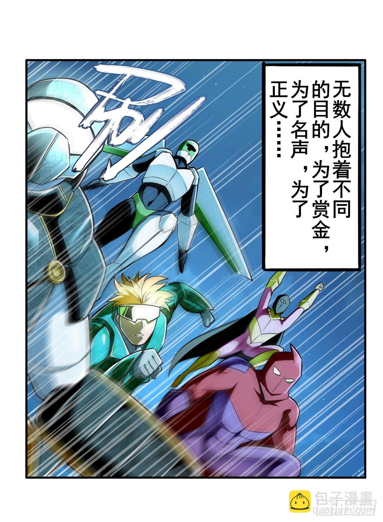 第338话 殊途同归47
