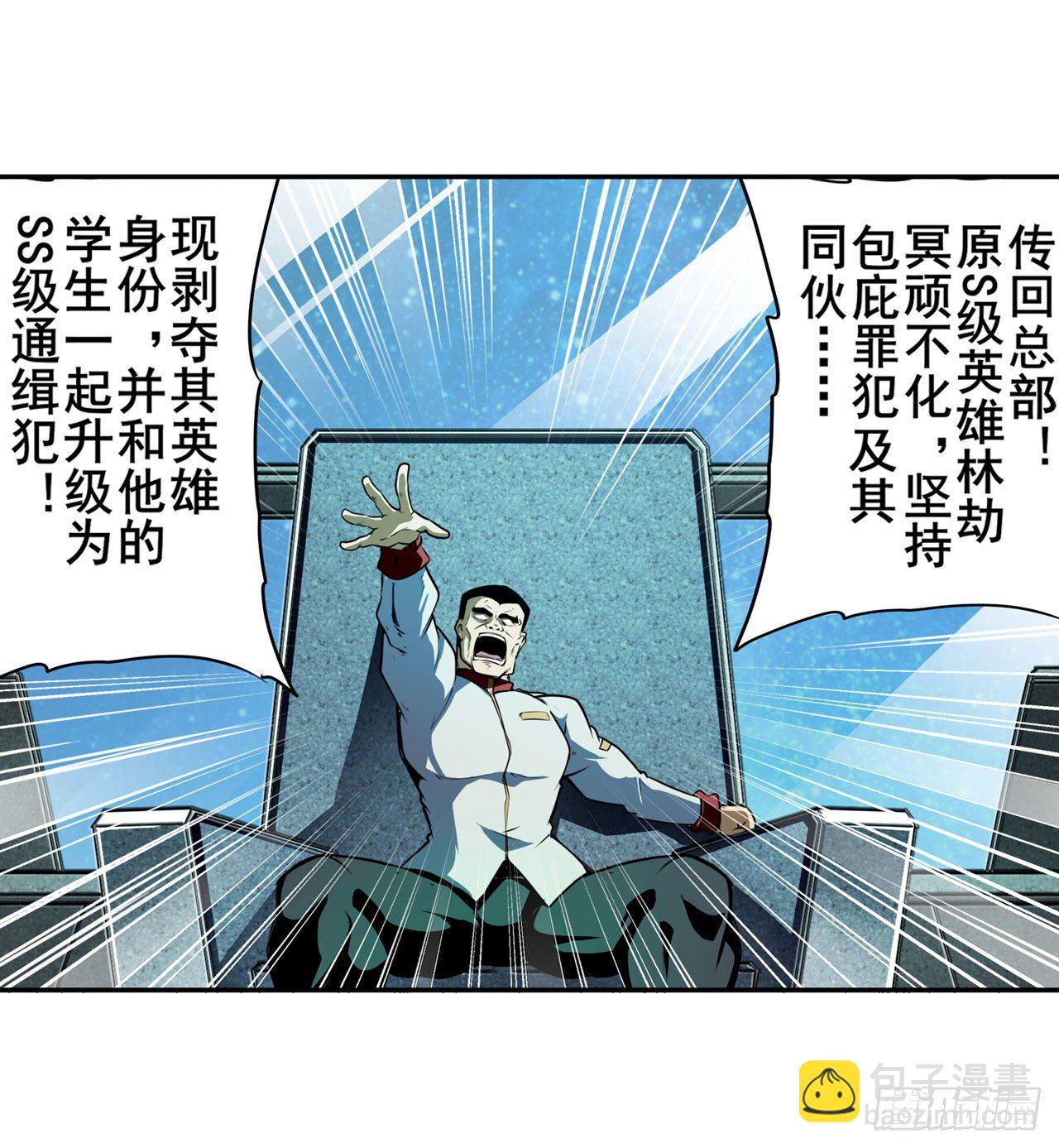 第338话 殊途同归5