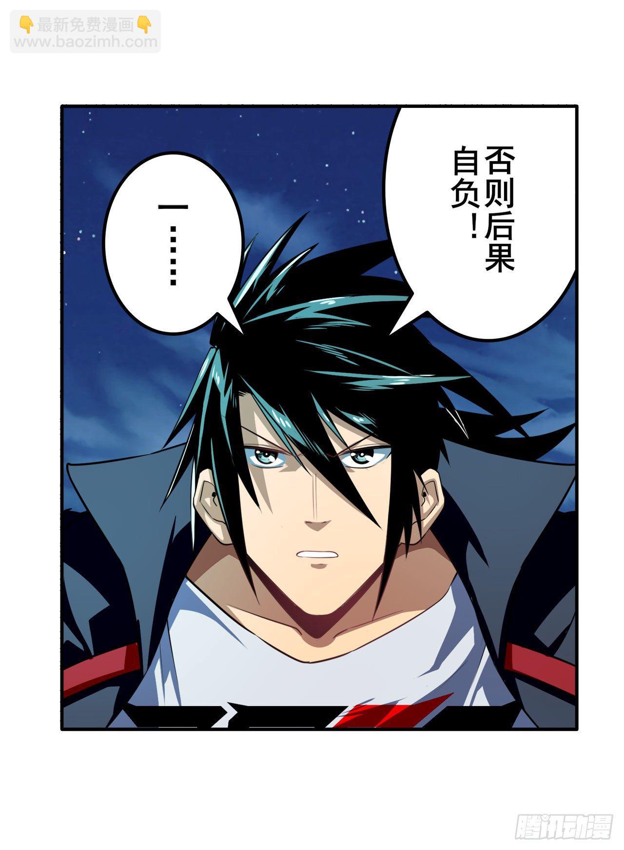 第338话 殊途同归59