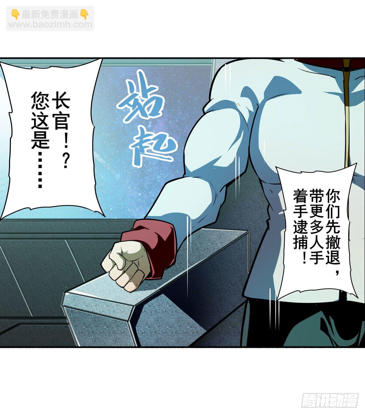 第338话 殊途同归6