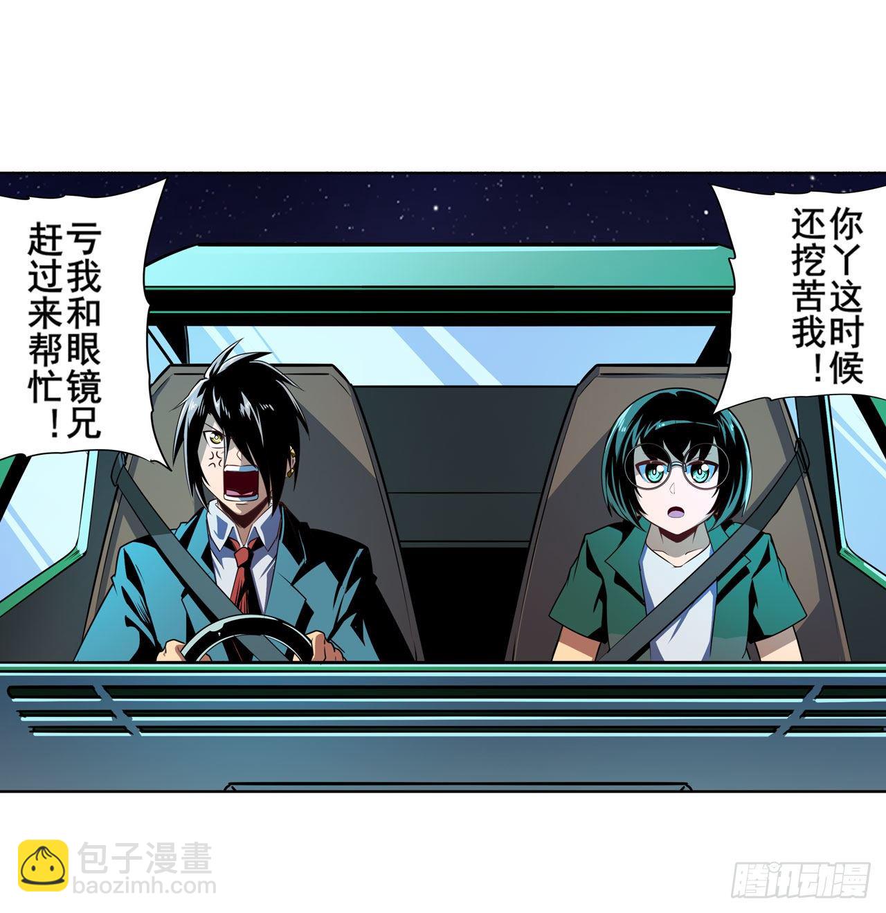 第338话 殊途同归63