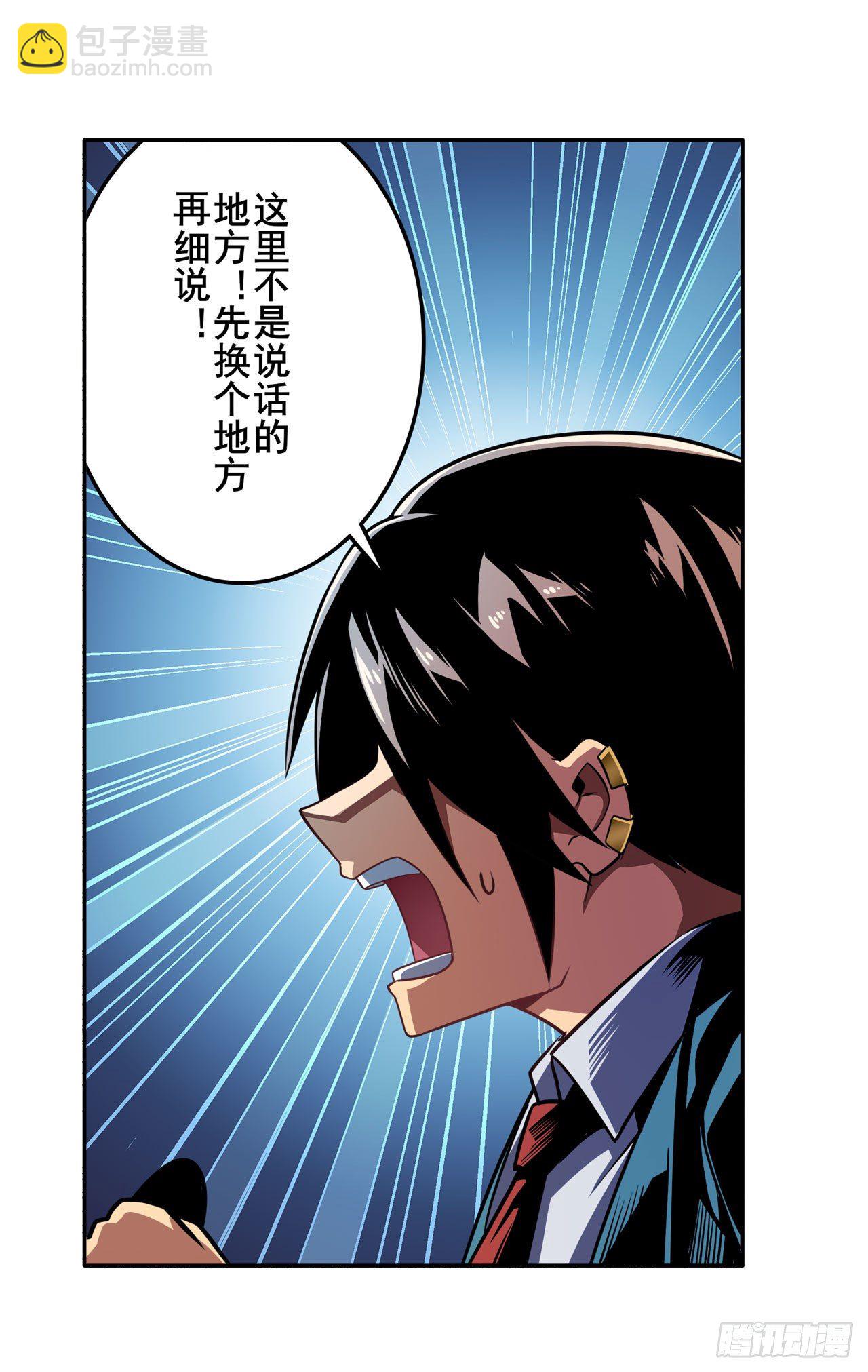 第338话 殊途同归65