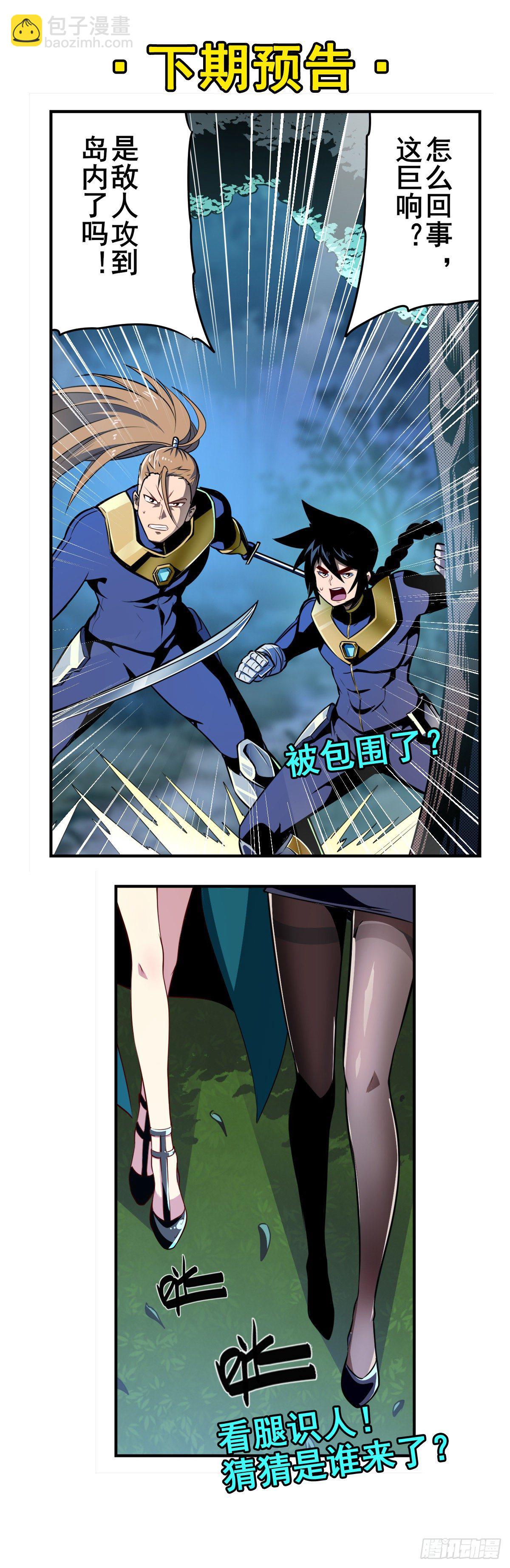 第338话 殊途同归66