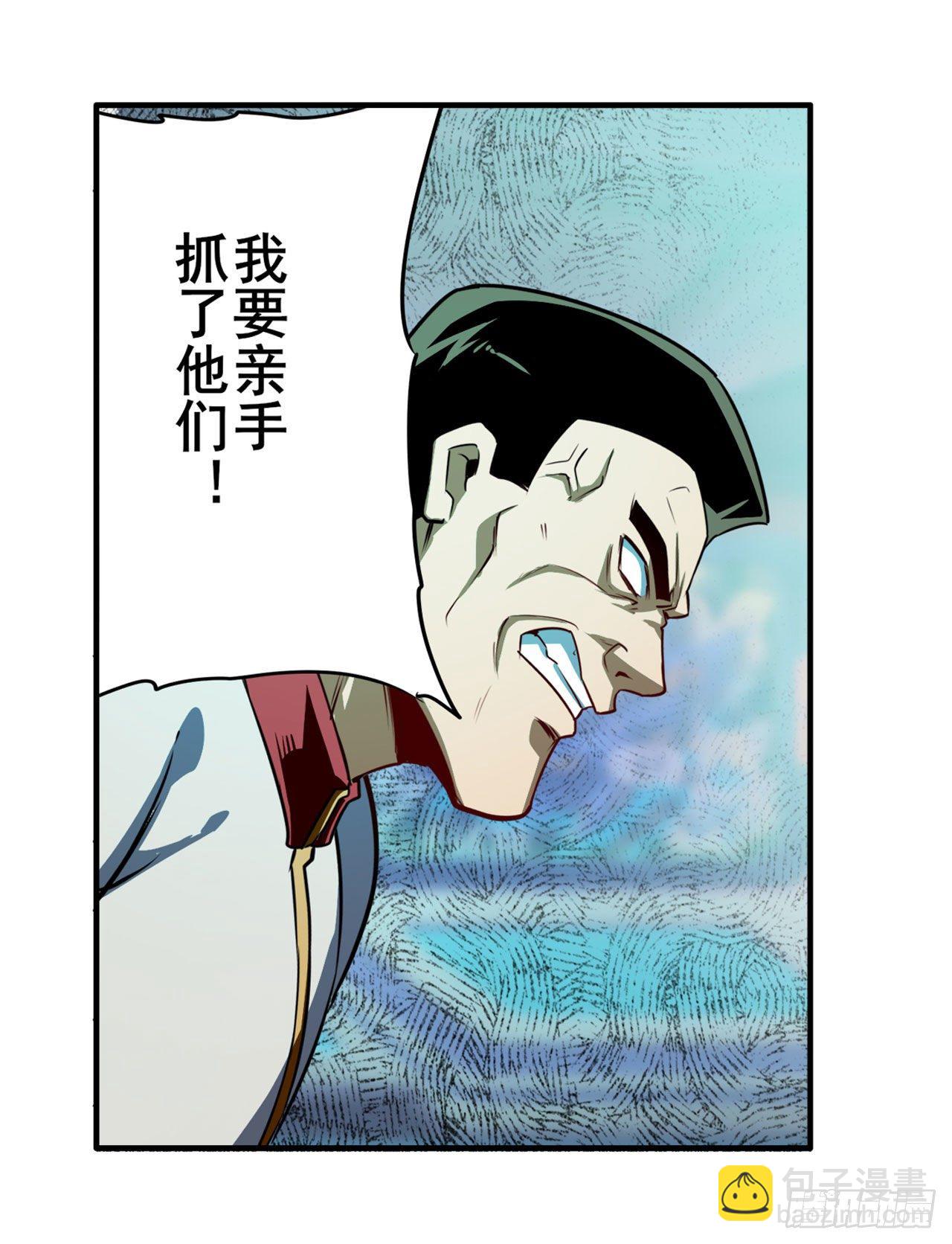 第338话 殊途同归7