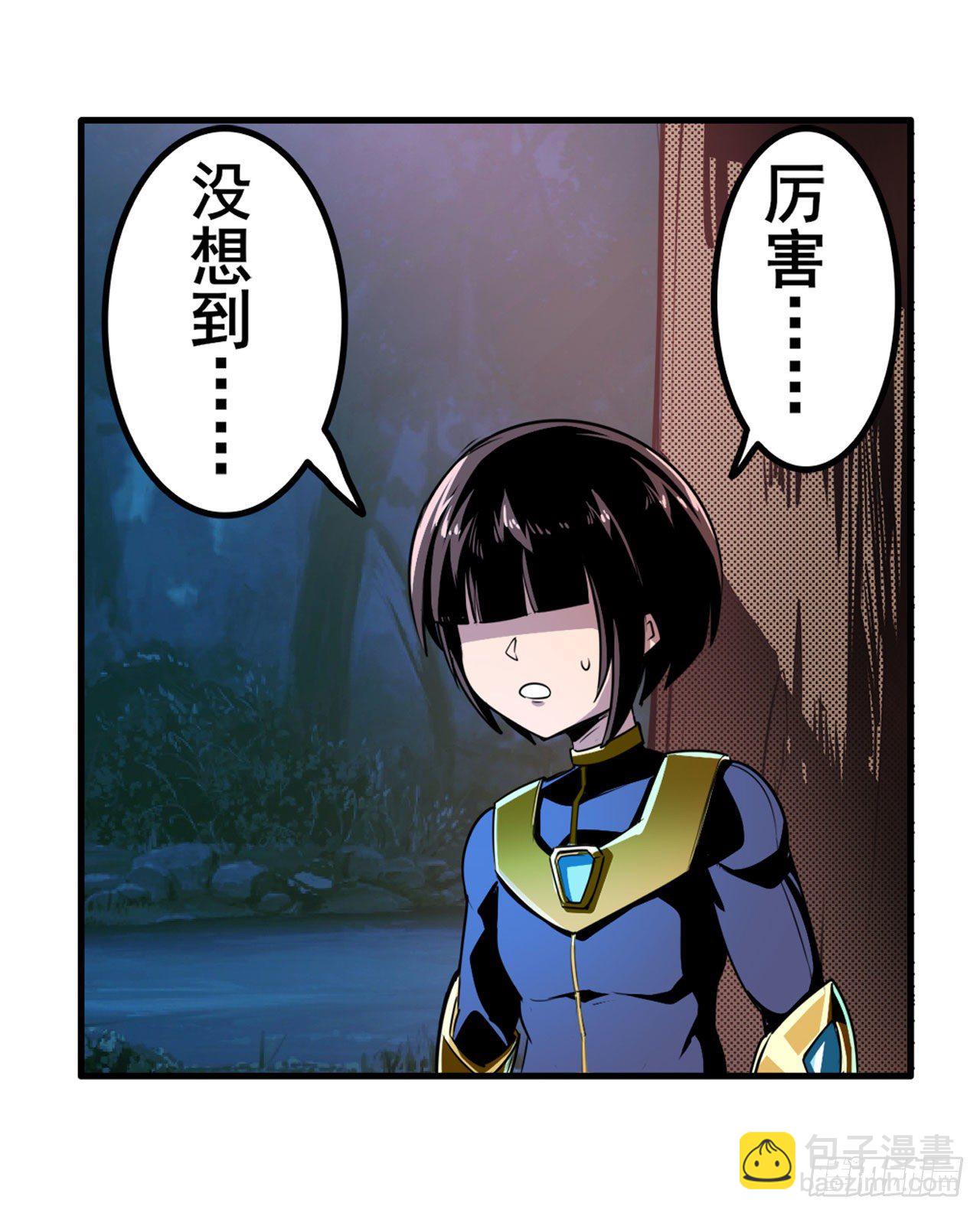 第338话 殊途同归9