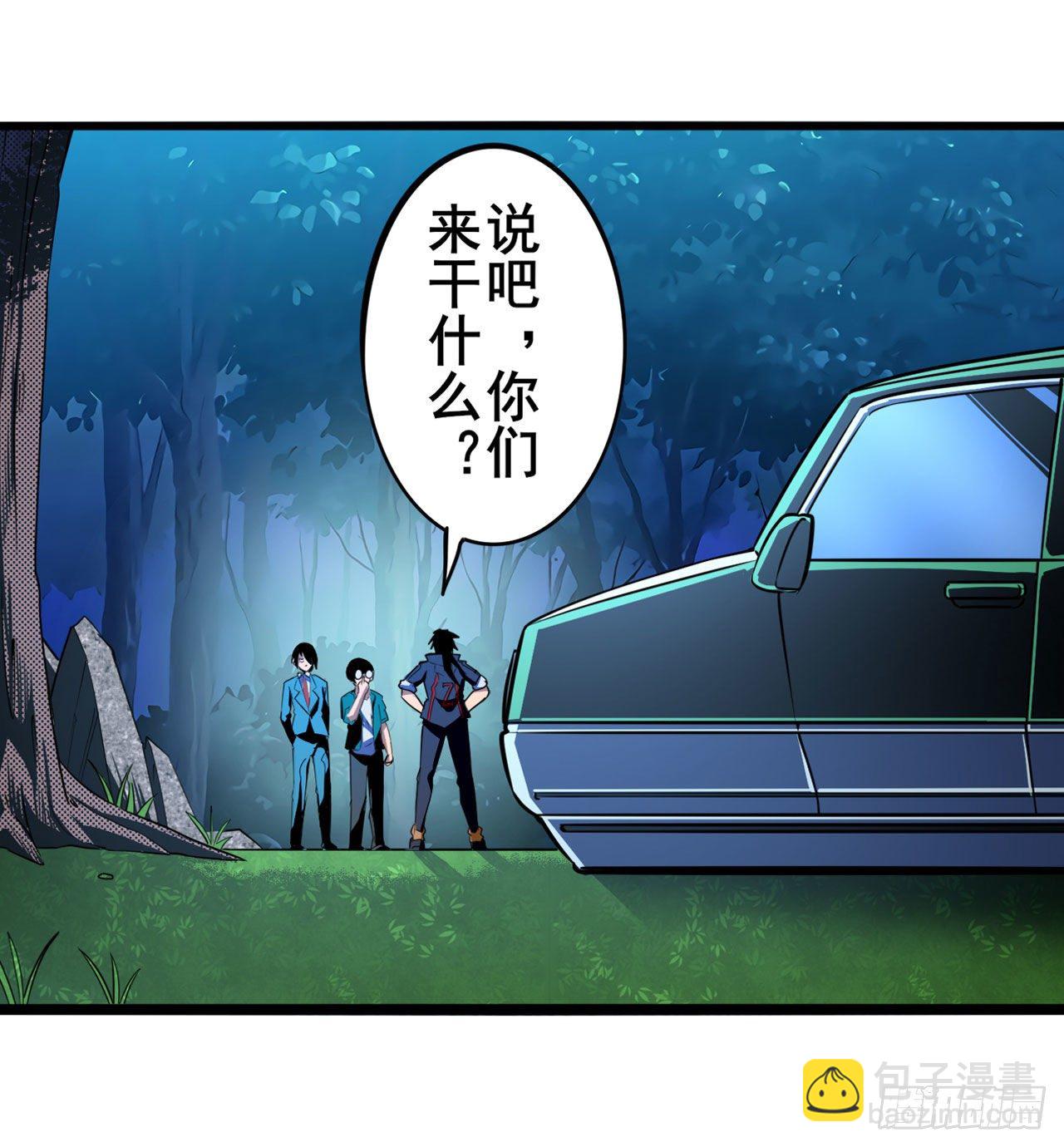 第339话 全军出击1