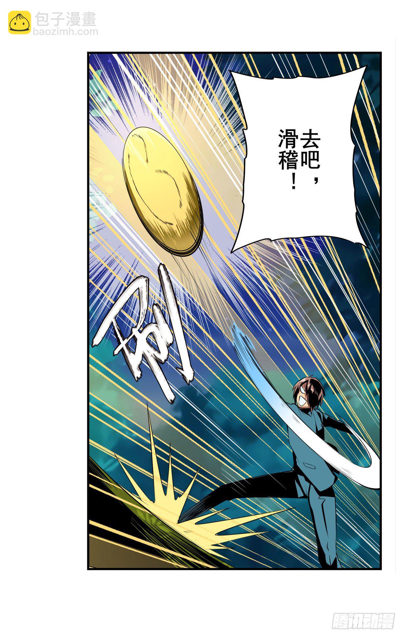 第339话 全军出击11