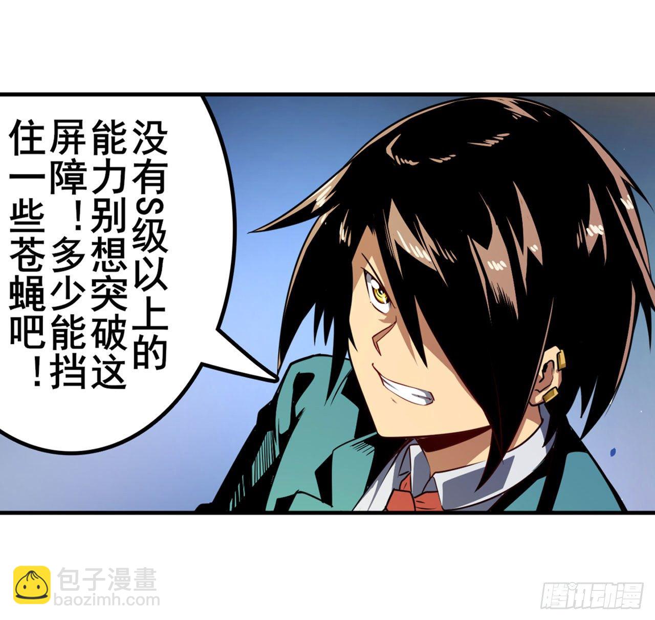 第339话 全军出击18
