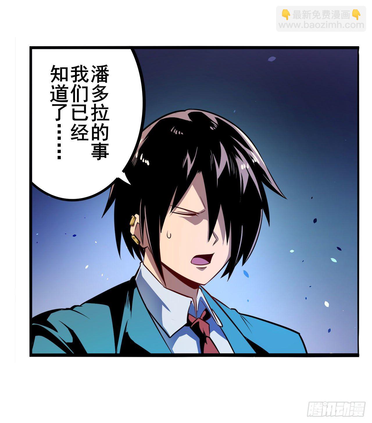 第339话 全军出击2