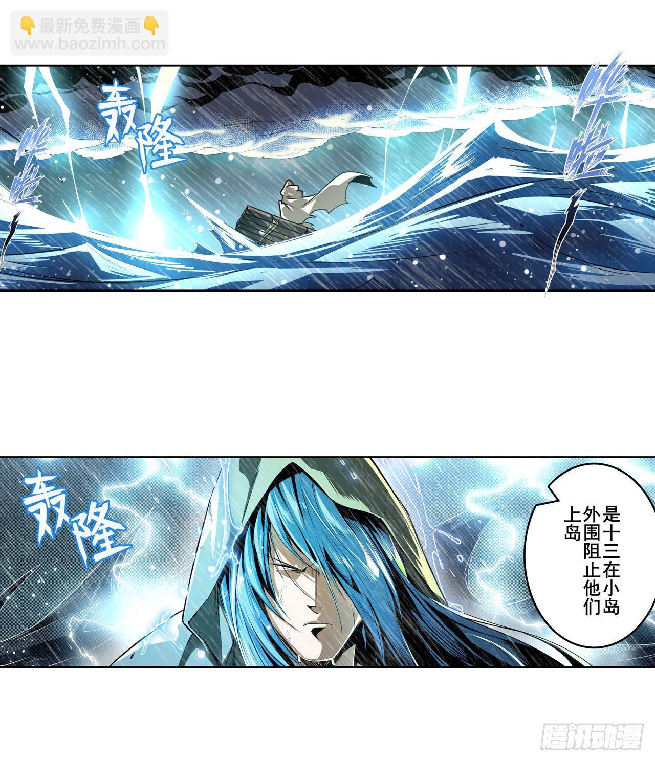 第339话 全军出击23