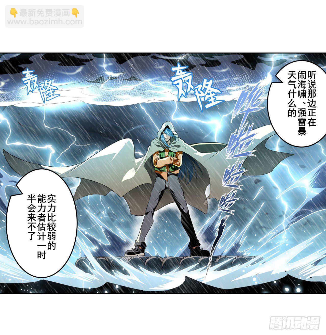 第339话 全军出击24