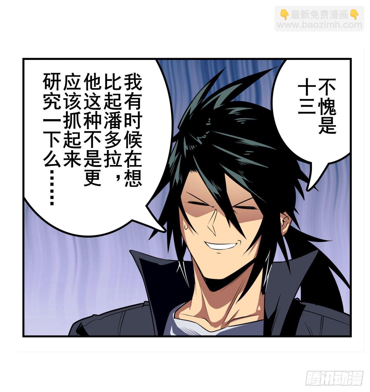 第339话 全军出击25
