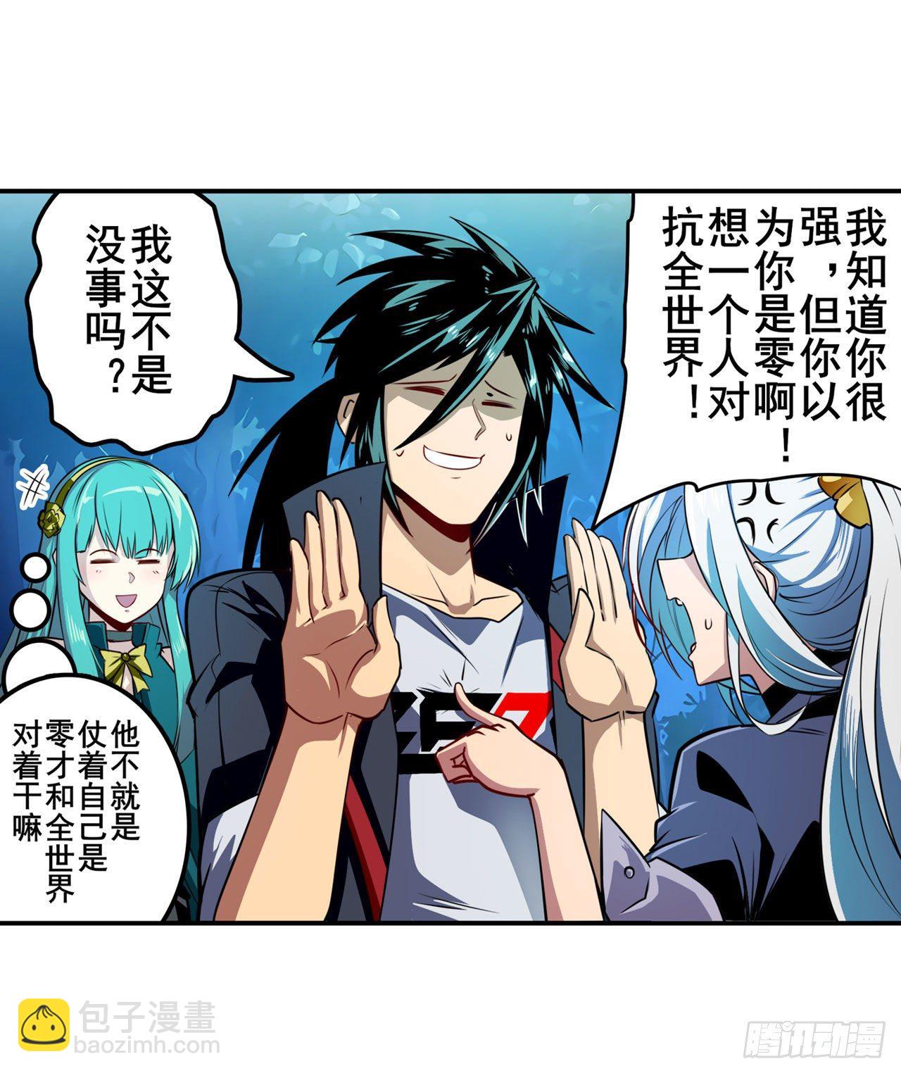 第339话 全军出击31