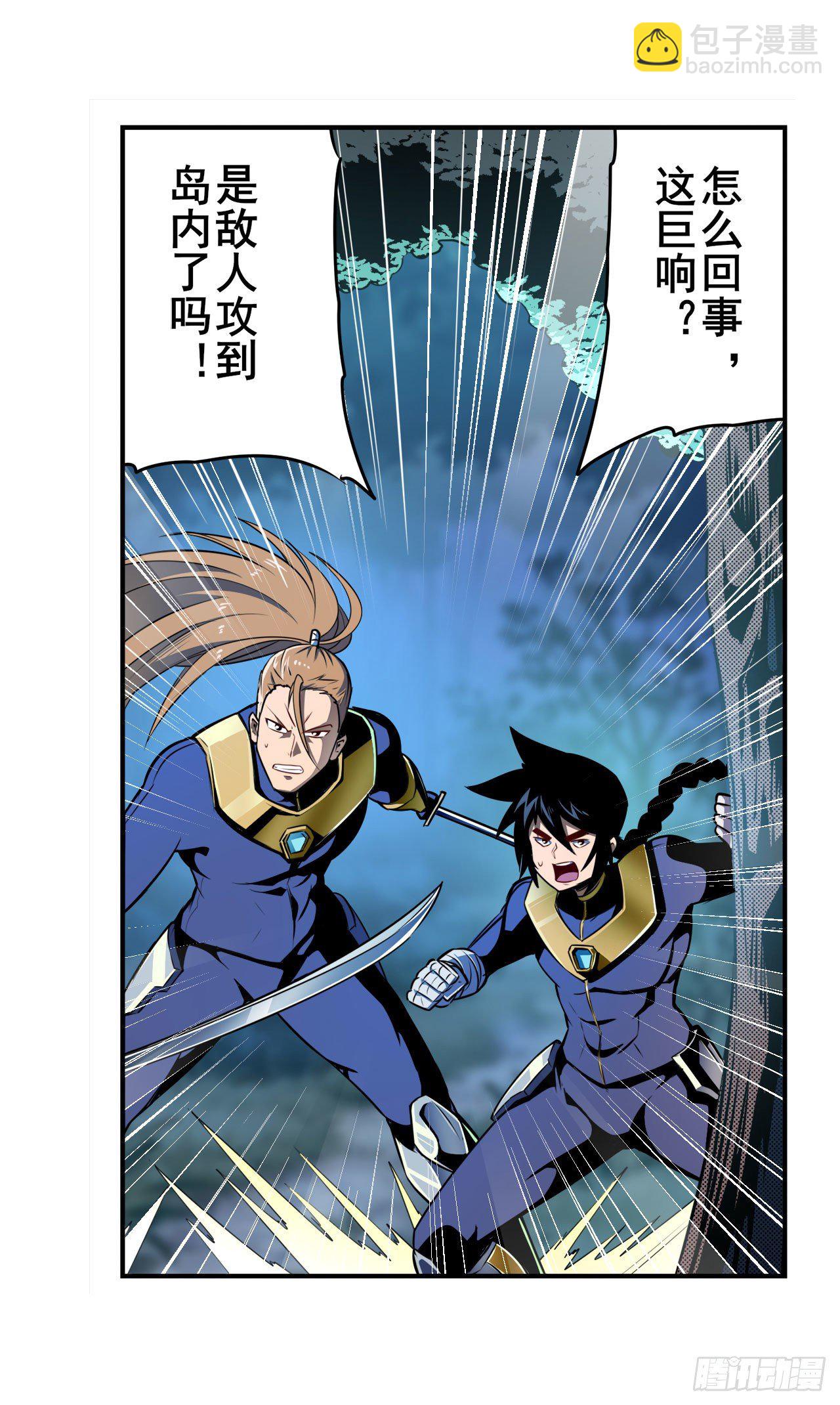 第339话 全军出击36