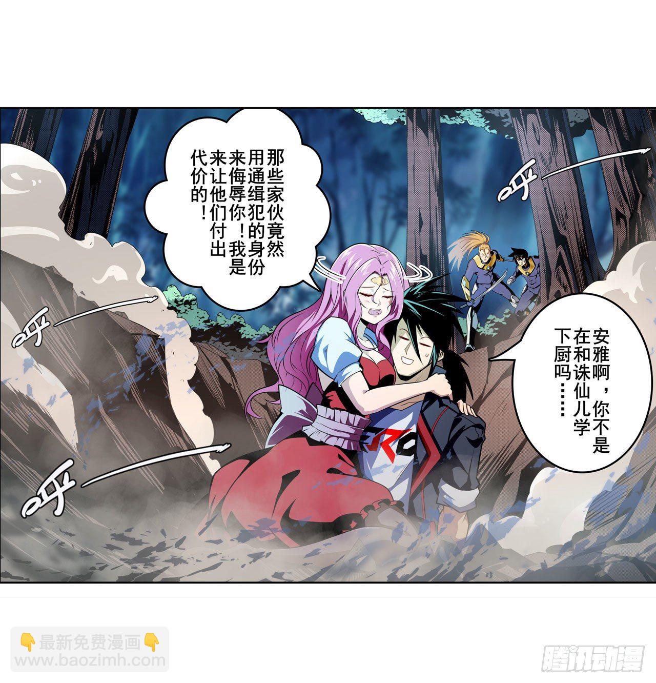 第339话 全军出击37
