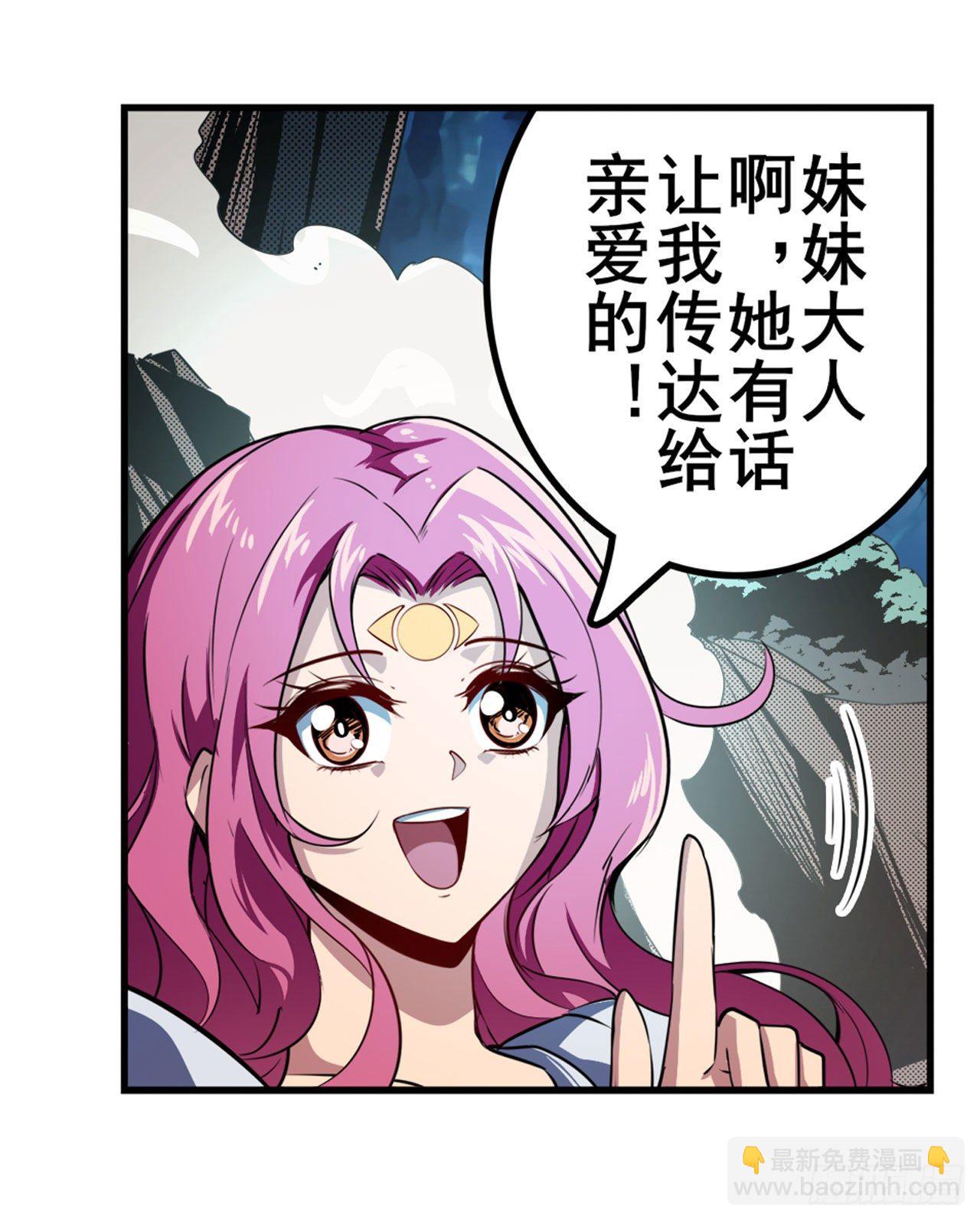 第339话 全军出击39