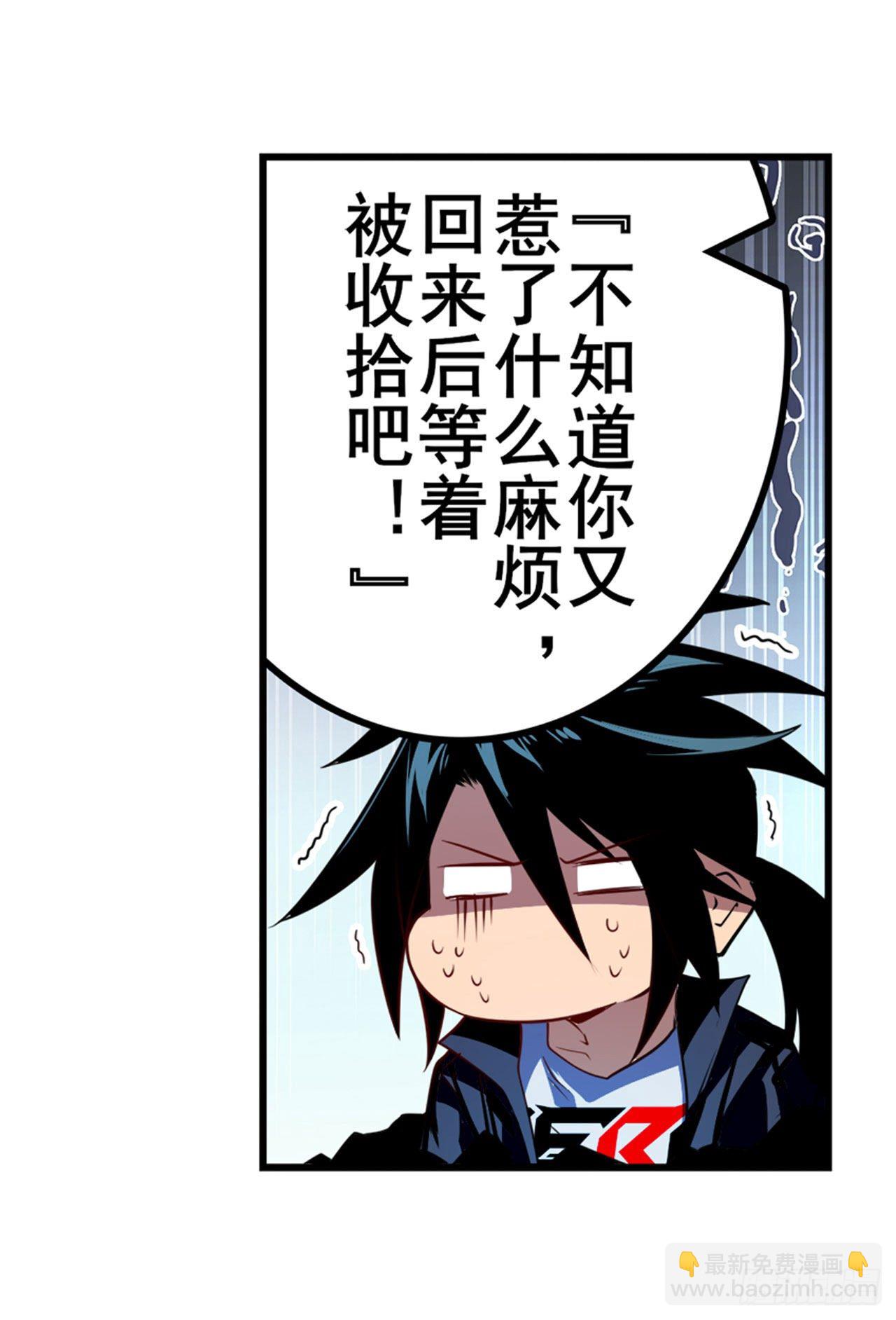 第339话 全军出击40