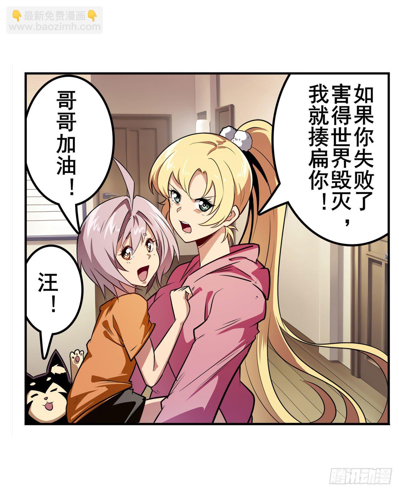 第339话 全军出击42