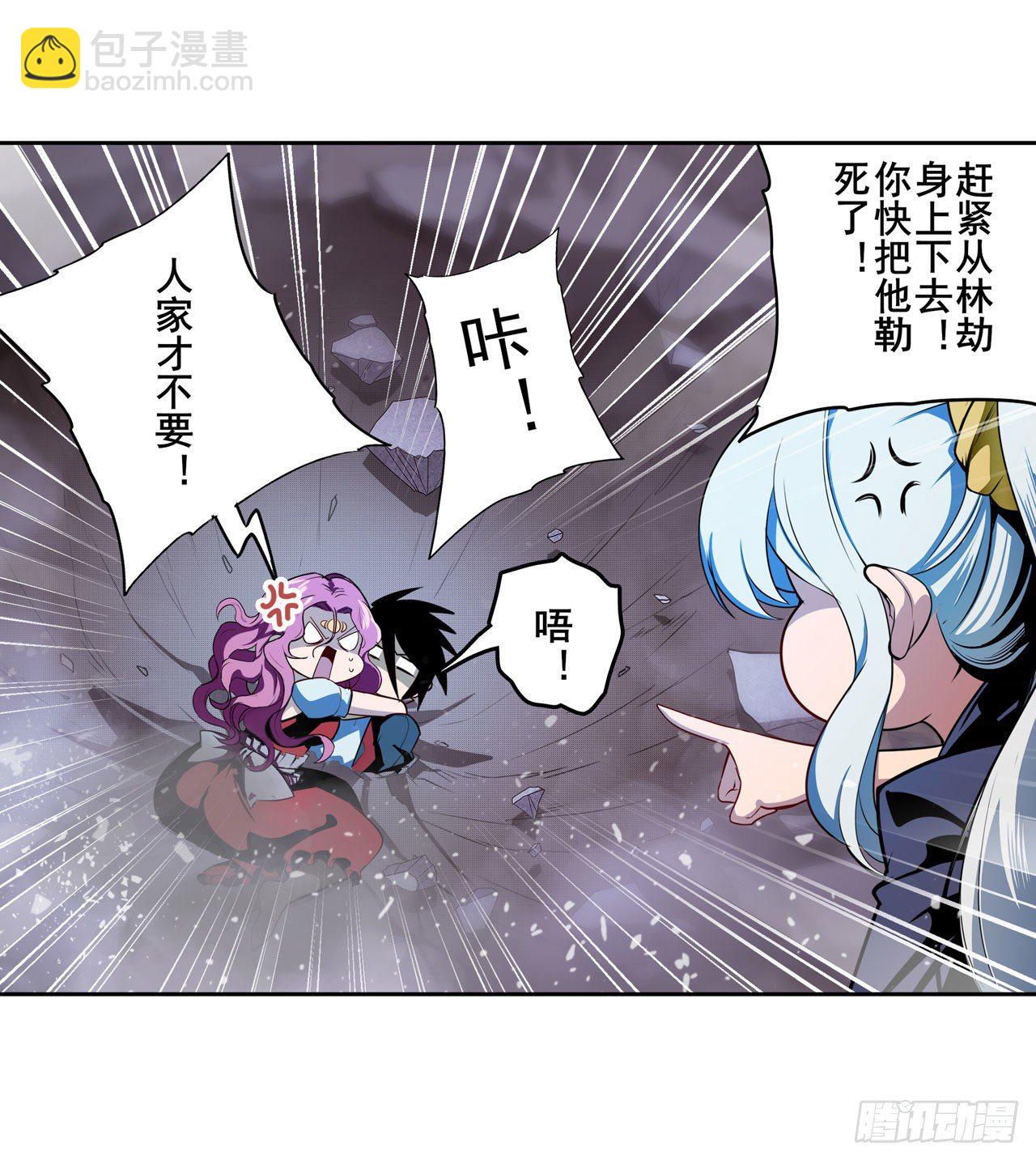 第339话 全军出击45