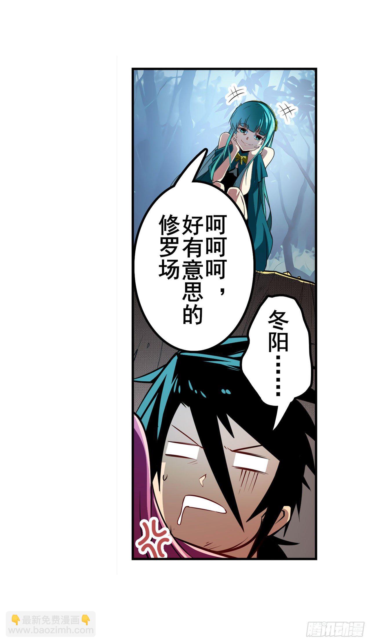 第339话 全军出击46